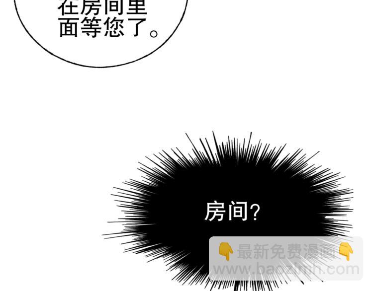 第1话 赴宴？75