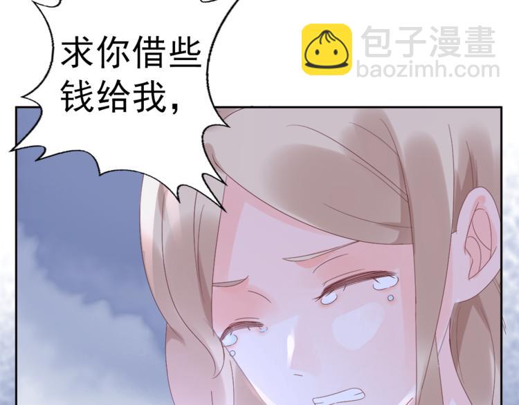 第1话 赴宴？8