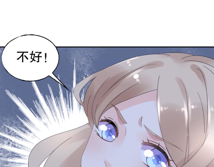 第1话 赴宴？80