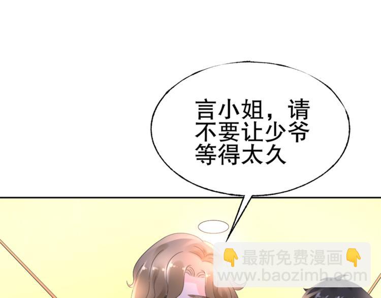 第1话 赴宴？82