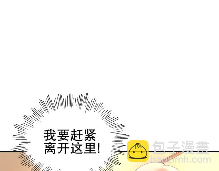 第1话 赴宴？84