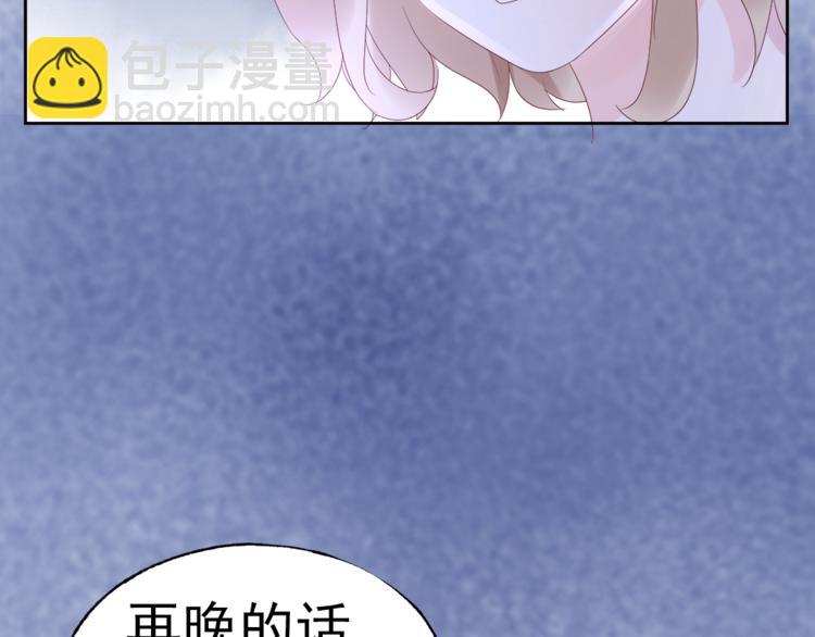 第1话 赴宴？9