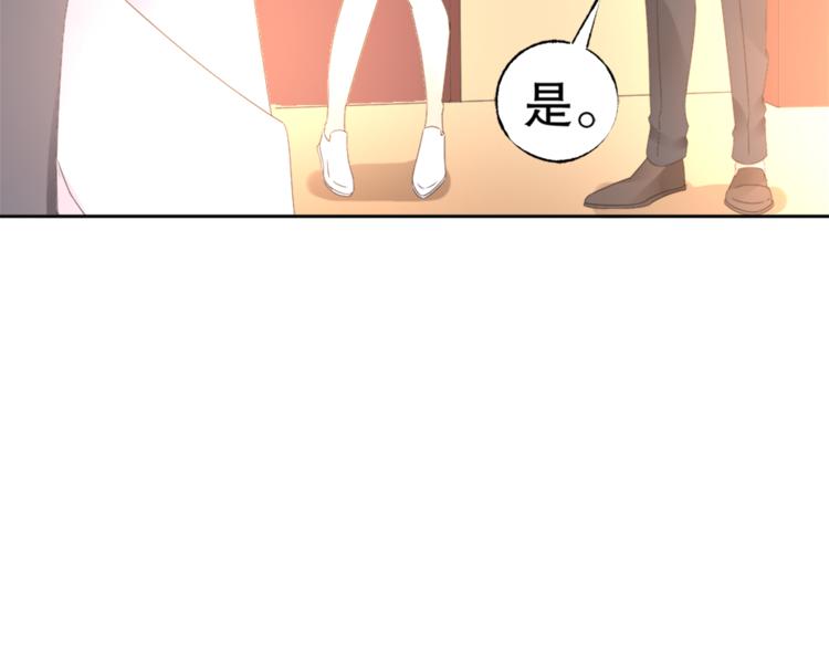 第1话 赴宴？90