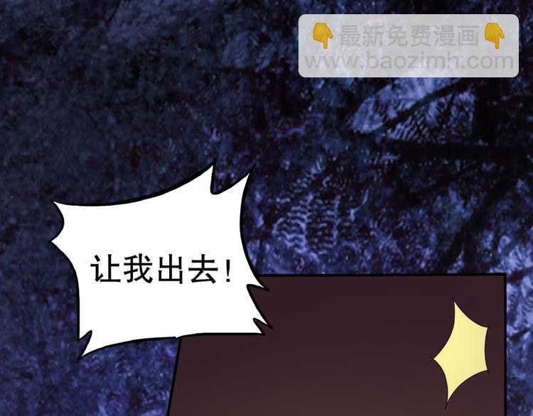 第1话 赴宴？93
