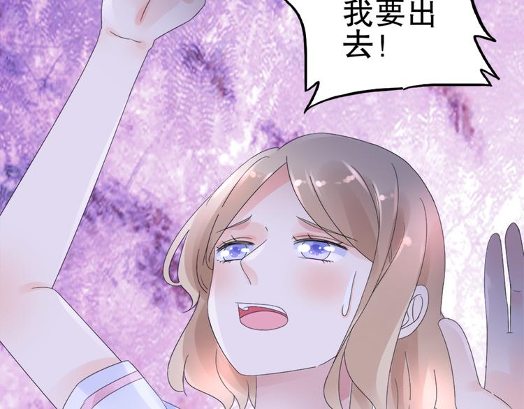 第1话 赴宴？96