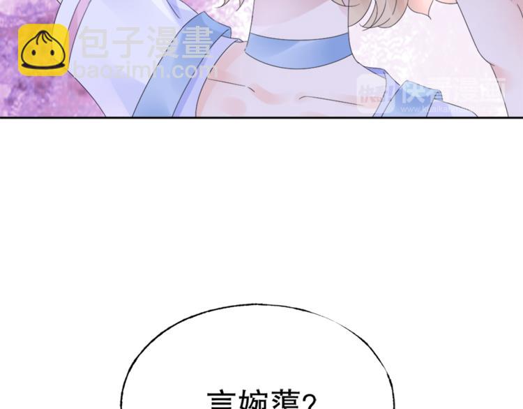 第1话 赴宴？97