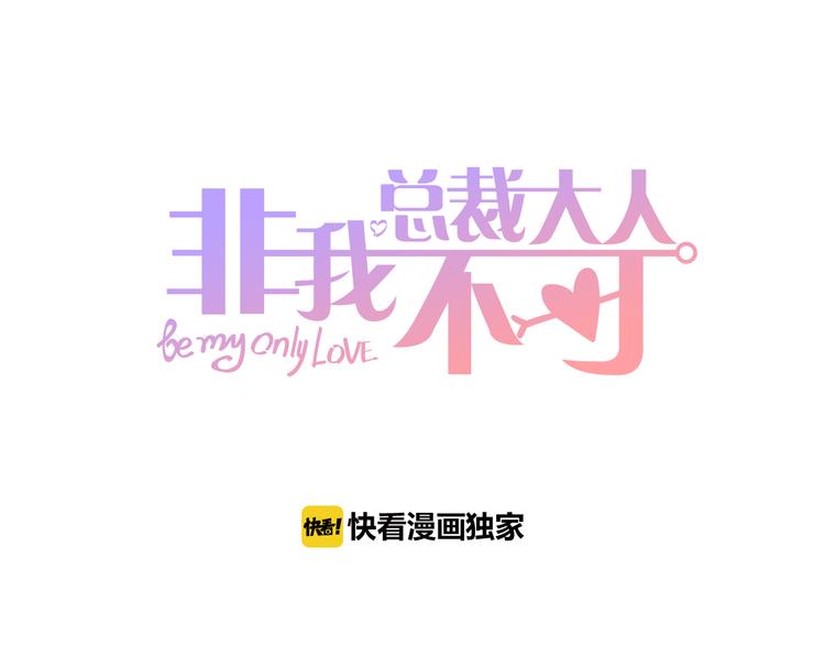 第5话 恶魔的掌控0