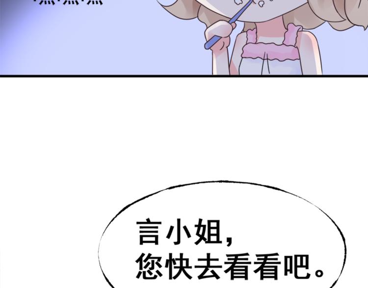 第5话 恶魔的掌控13
