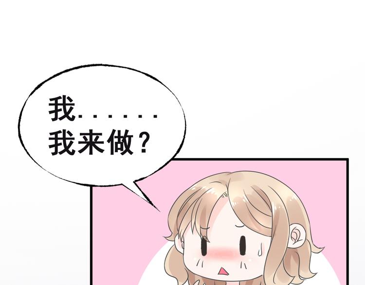 第5话 恶魔的掌控23