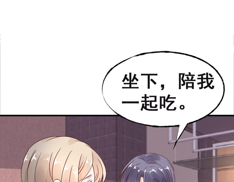 第5话 恶魔的掌控35