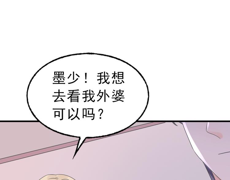 第5话 恶魔的掌控42
