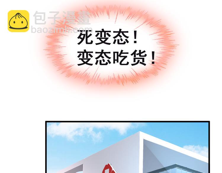 第5话 恶魔的掌控48