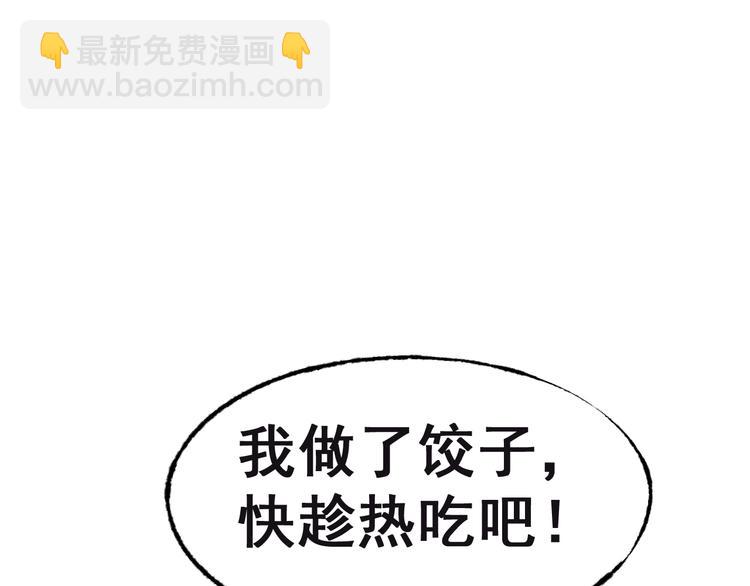 第5话 恶魔的掌控56