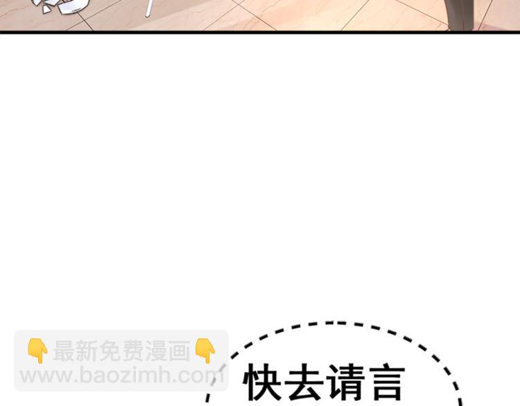 第5话 恶魔的掌控6