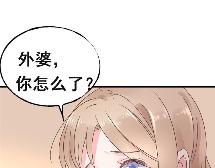第5话 恶魔的掌控60
