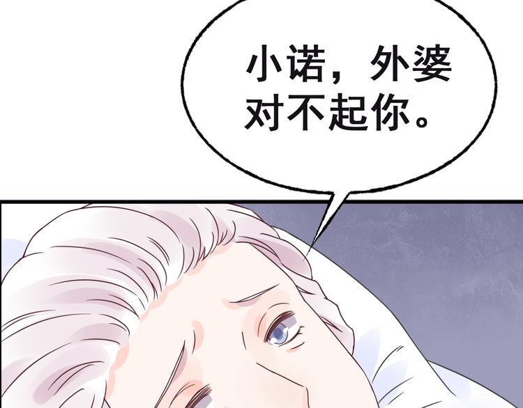 第5话 恶魔的掌控62