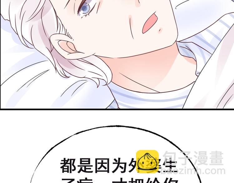 第5话 恶魔的掌控63