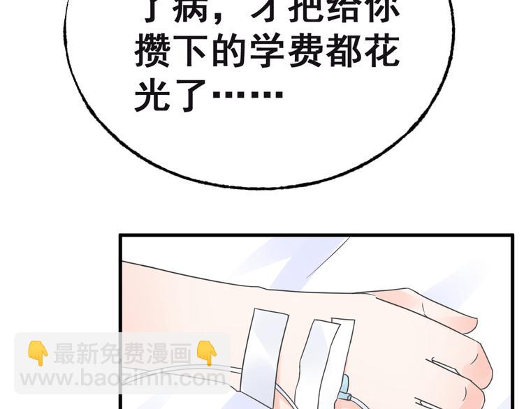第5话 恶魔的掌控64