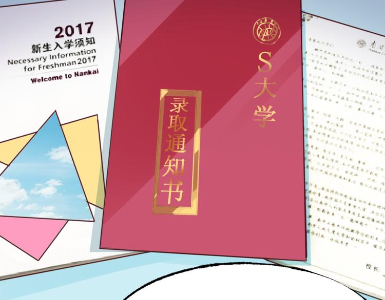 第5话 恶魔的掌控66
