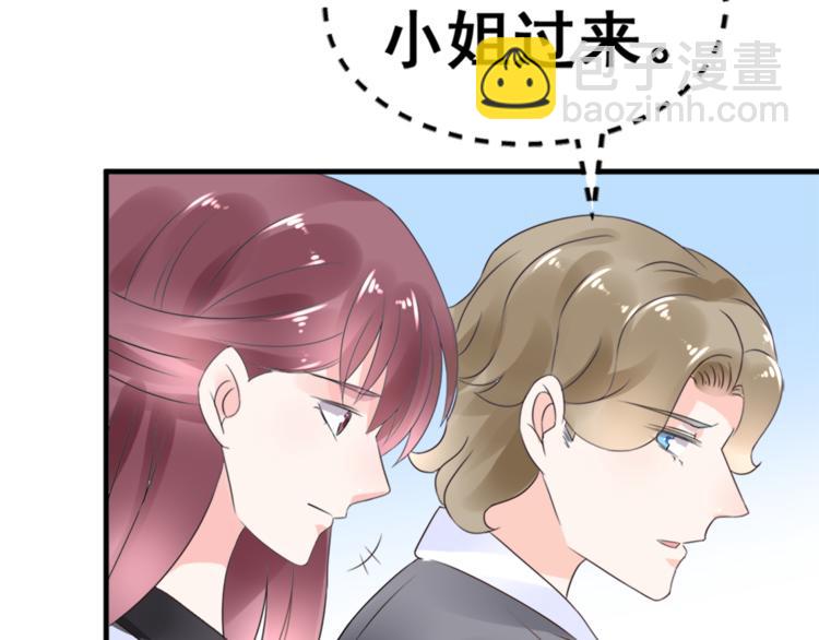第5话 恶魔的掌控7