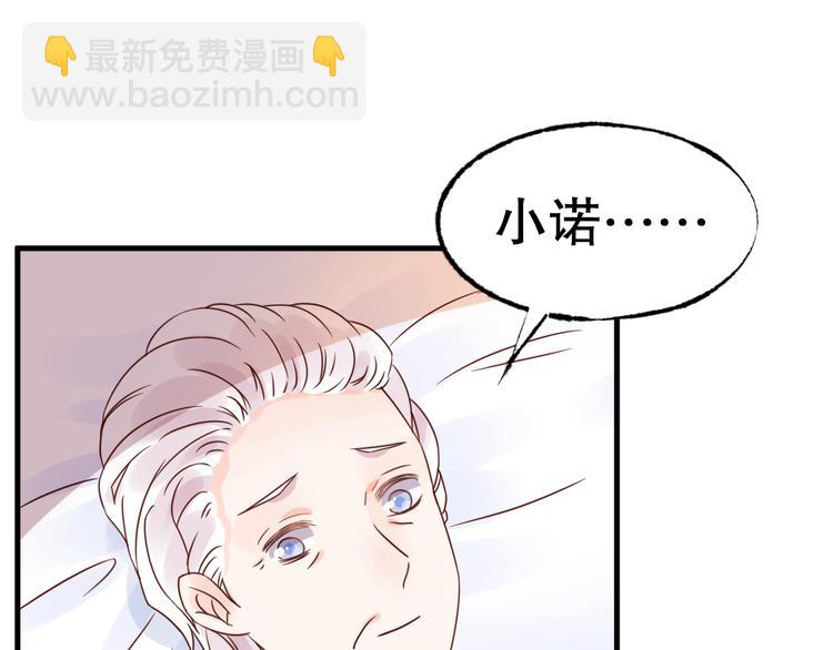 第5话 恶魔的掌控71