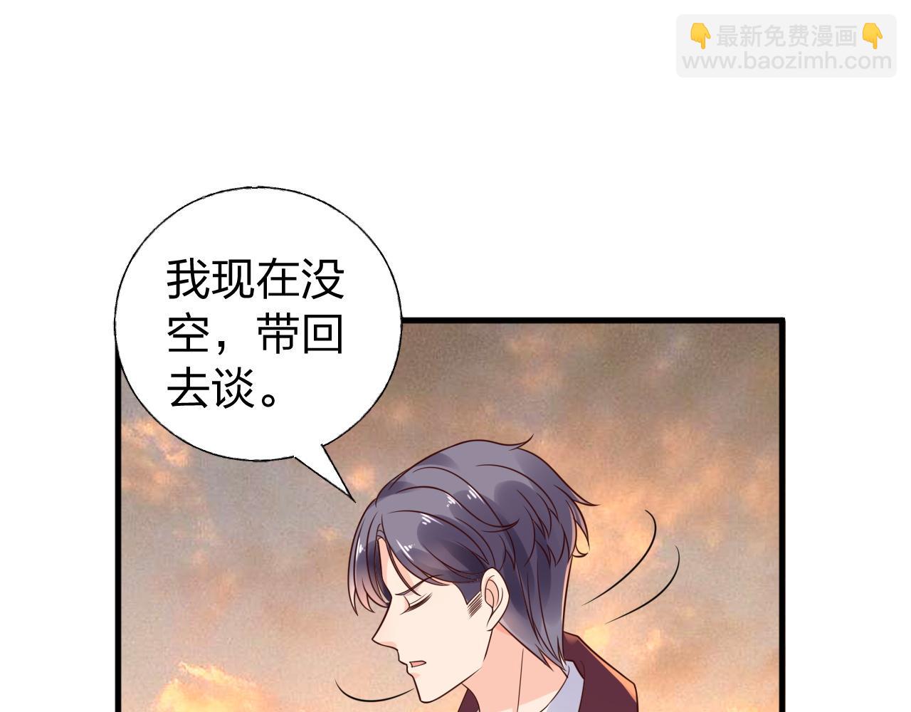 第13话 我可不是什么小白兔10