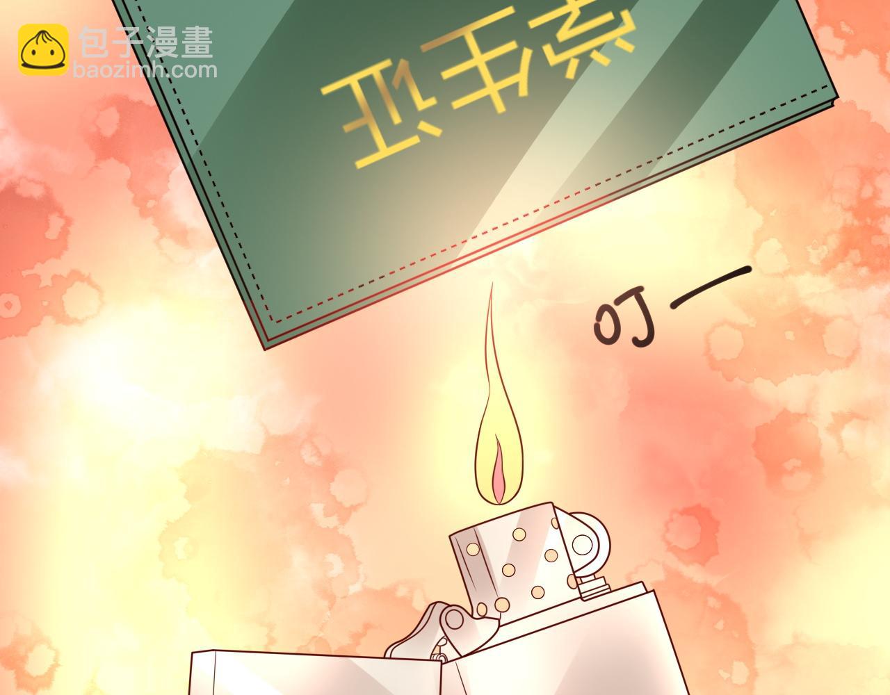 第13话 我可不是什么小白兔109