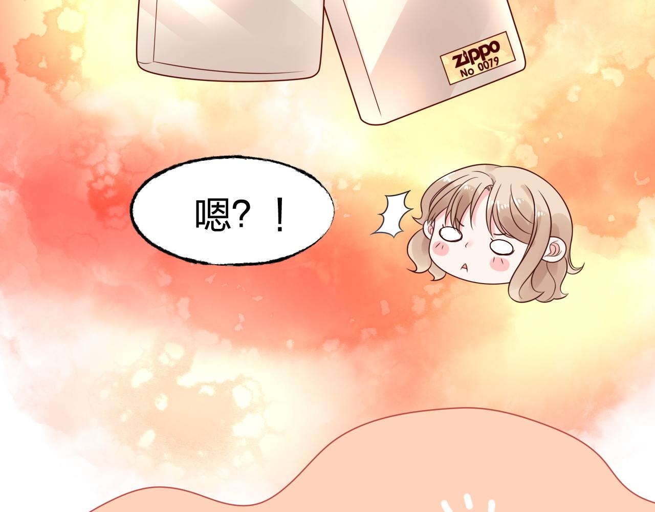 第13话 我可不是什么小白兔110