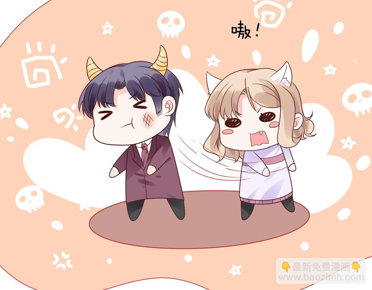 第13话 我可不是什么小白兔111