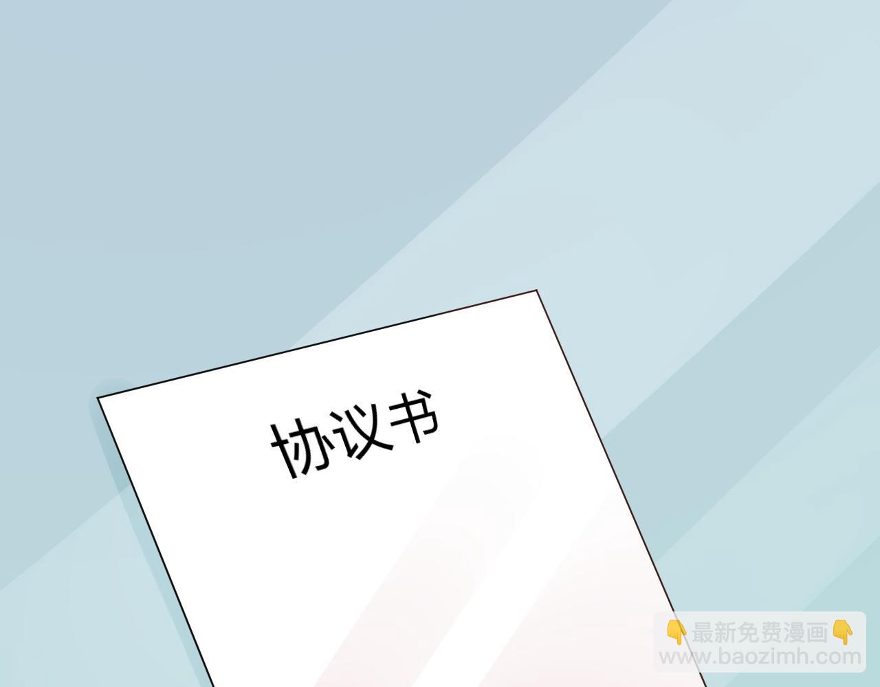 第13话 我可不是什么小白兔117