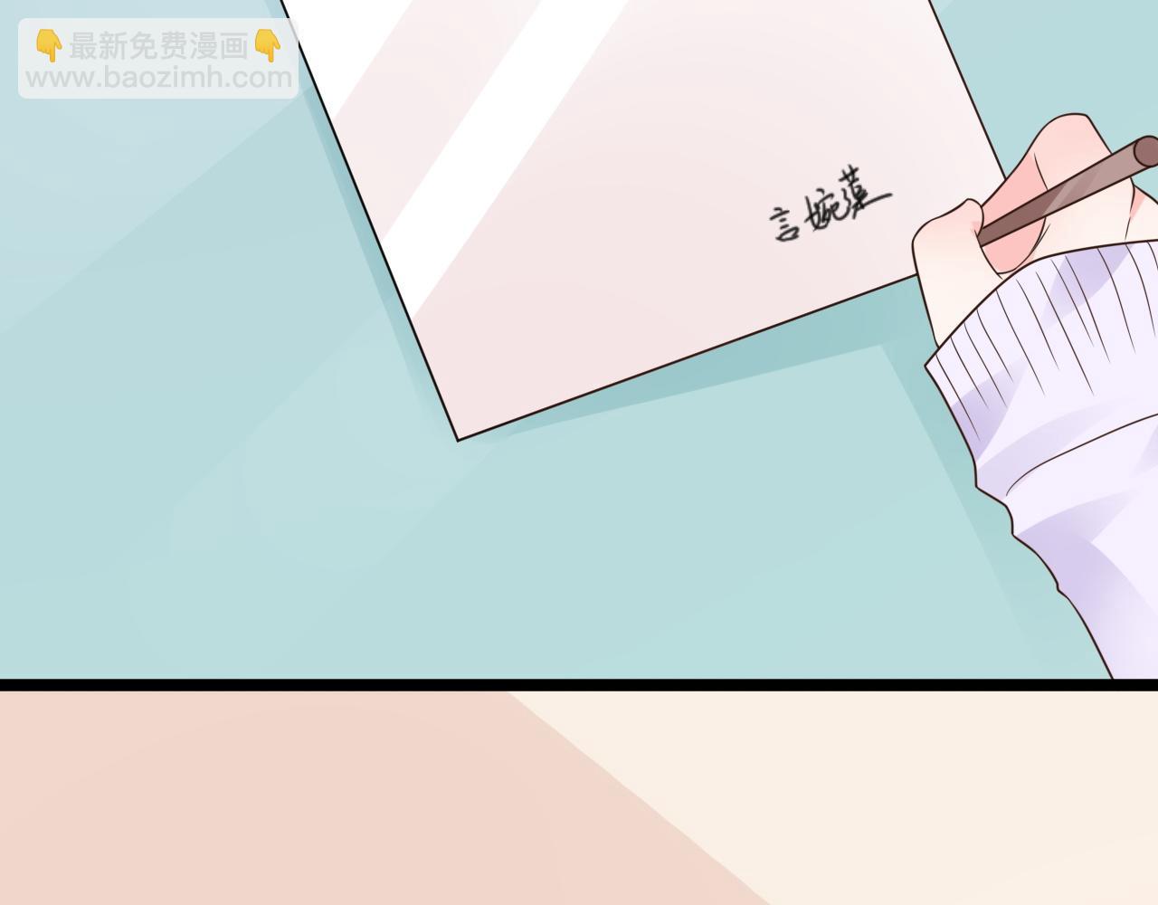 第13话 我可不是什么小白兔118