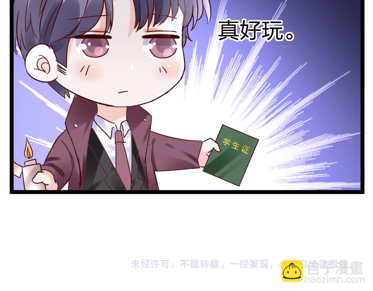 第13话 我可不是什么小白兔131