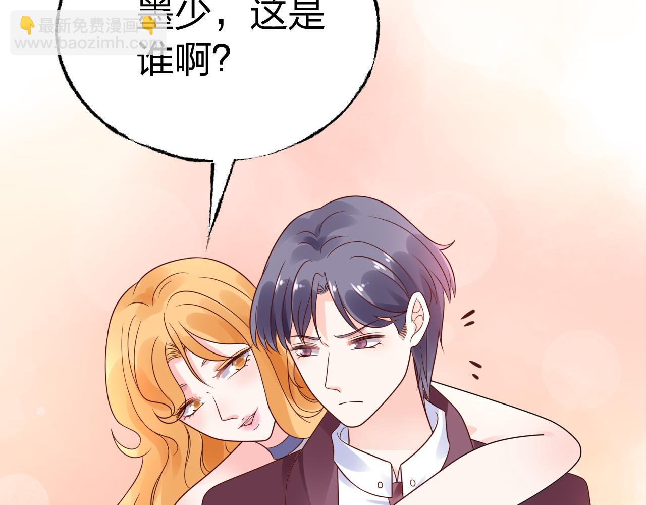 第13话 我可不是什么小白兔24