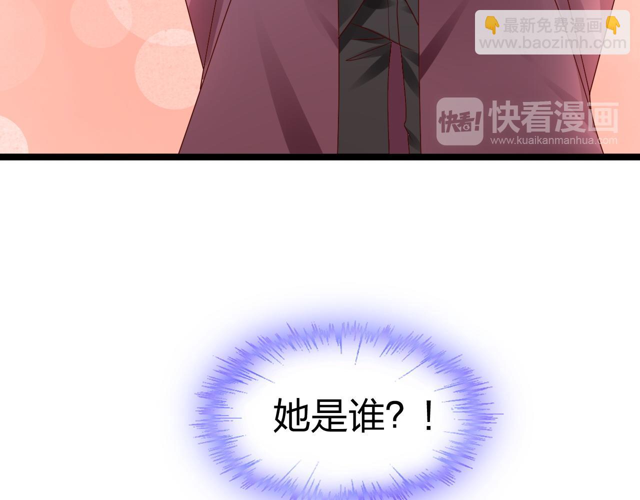 第13话 我可不是什么小白兔26