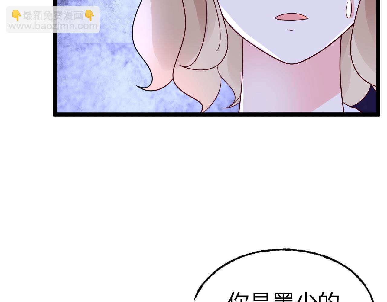 第13话 我可不是什么小白兔28