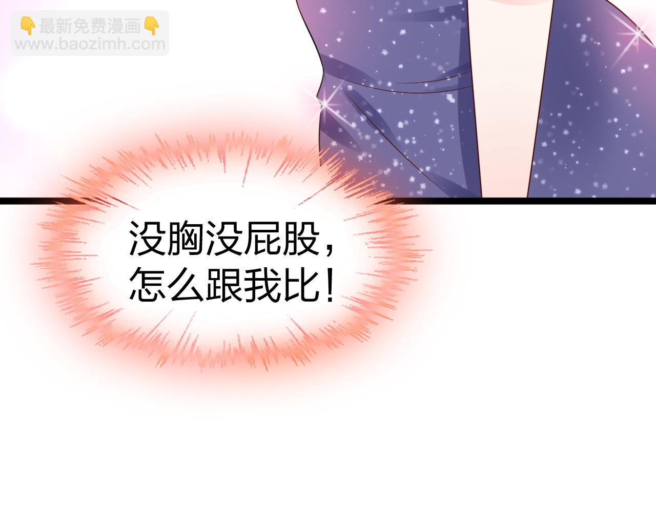 第13话 我可不是什么小白兔31