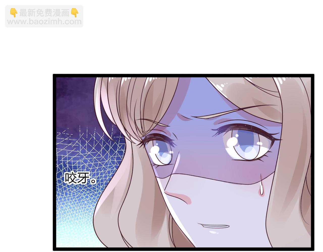 第13话 我可不是什么小白兔32