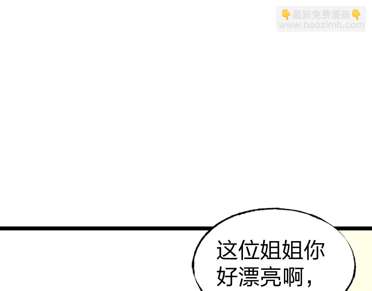 第13话 我可不是什么小白兔33