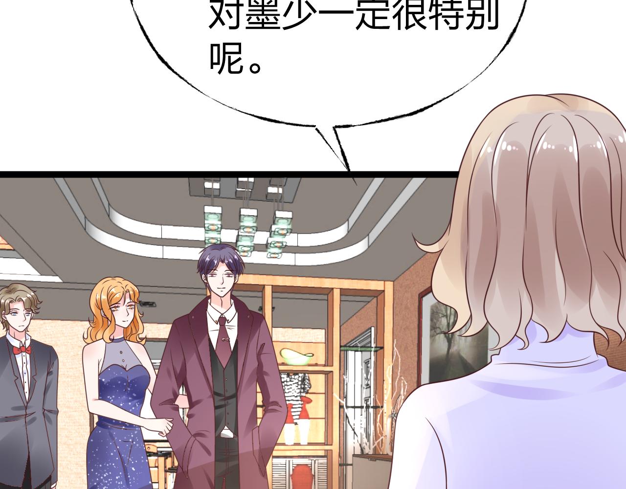 第13话 我可不是什么小白兔36