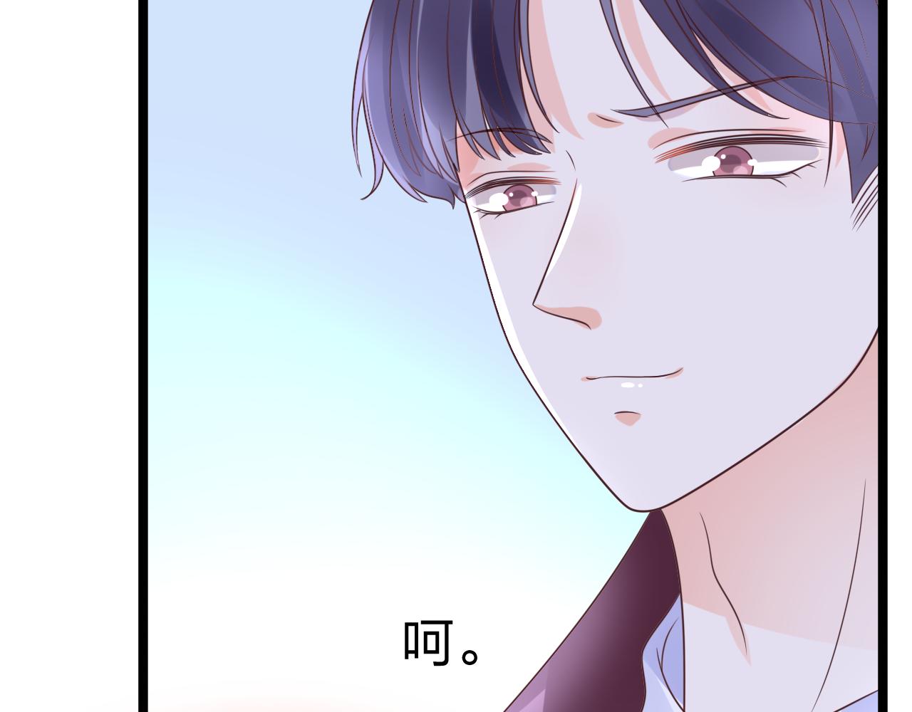 第13话 我可不是什么小白兔39
