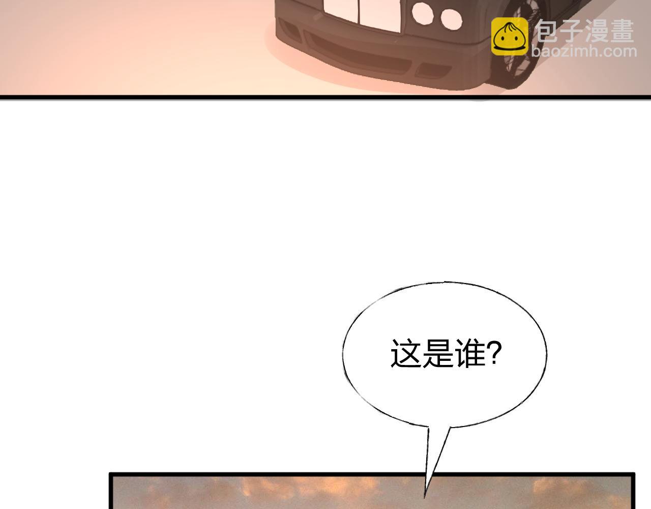 第13话 我可不是什么小白兔4