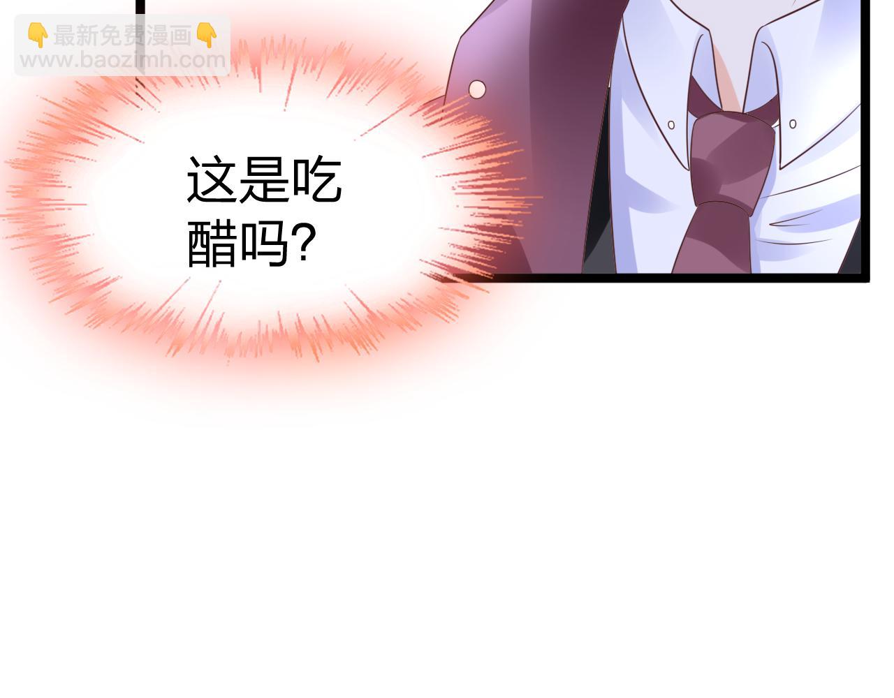 第13话 我可不是什么小白兔40