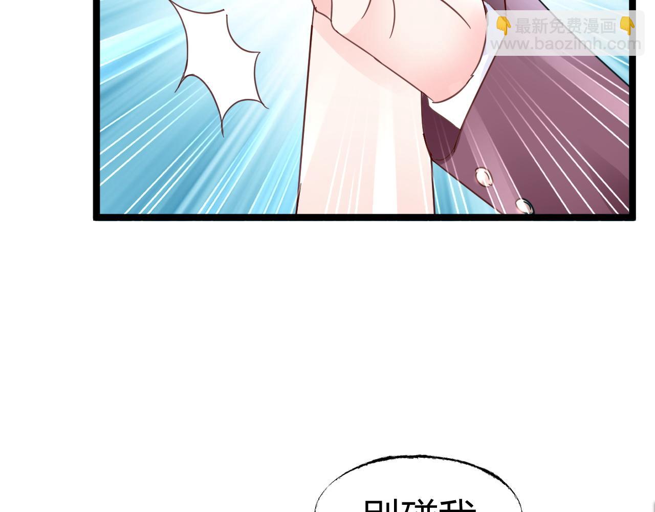 第13话 我可不是什么小白兔47