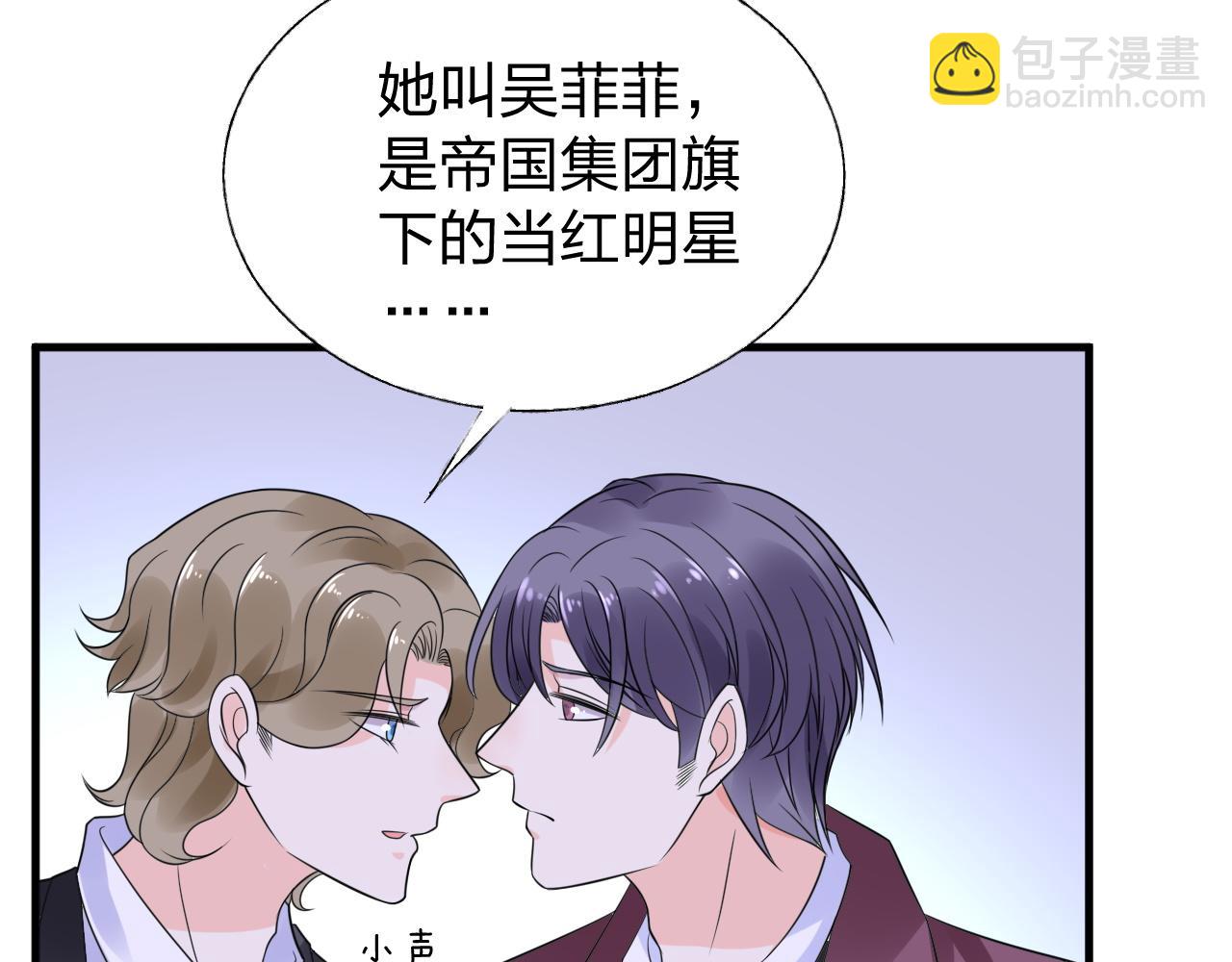 第13话 我可不是什么小白兔6