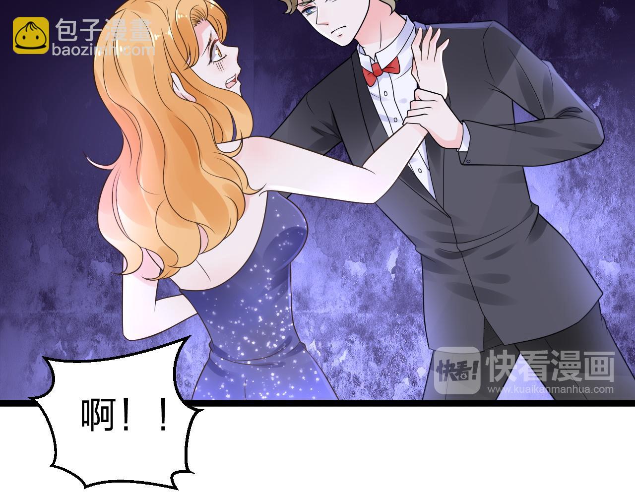 第13话 我可不是什么小白兔65