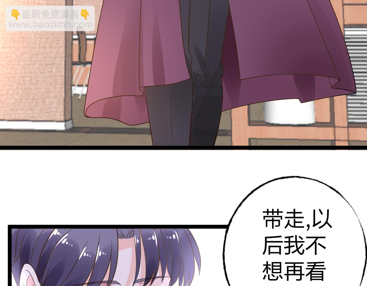 第13话 我可不是什么小白兔68