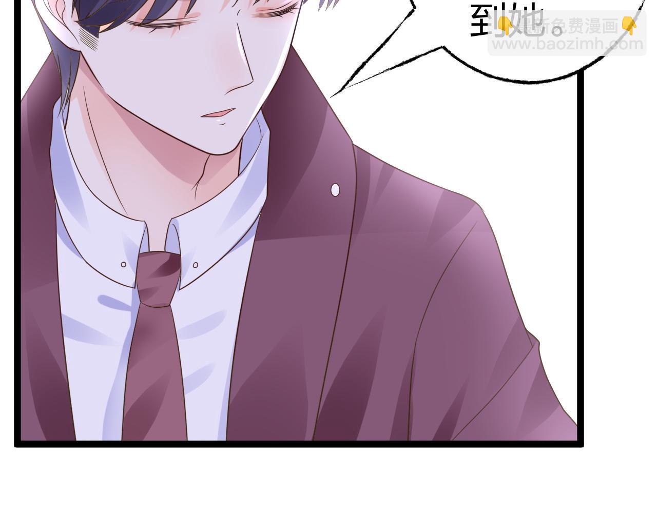 第13话 我可不是什么小白兔69