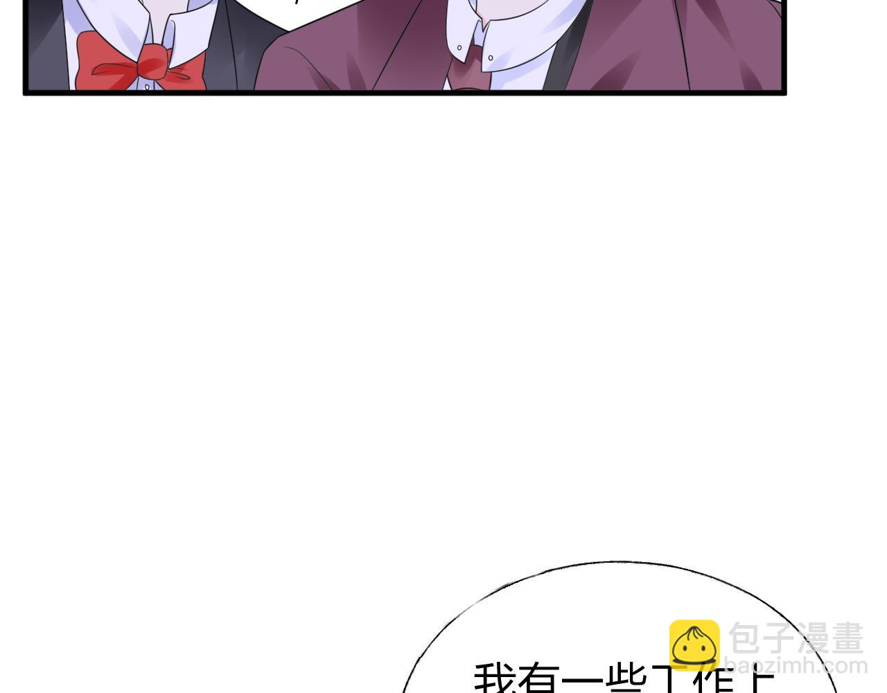 第13话 我可不是什么小白兔7