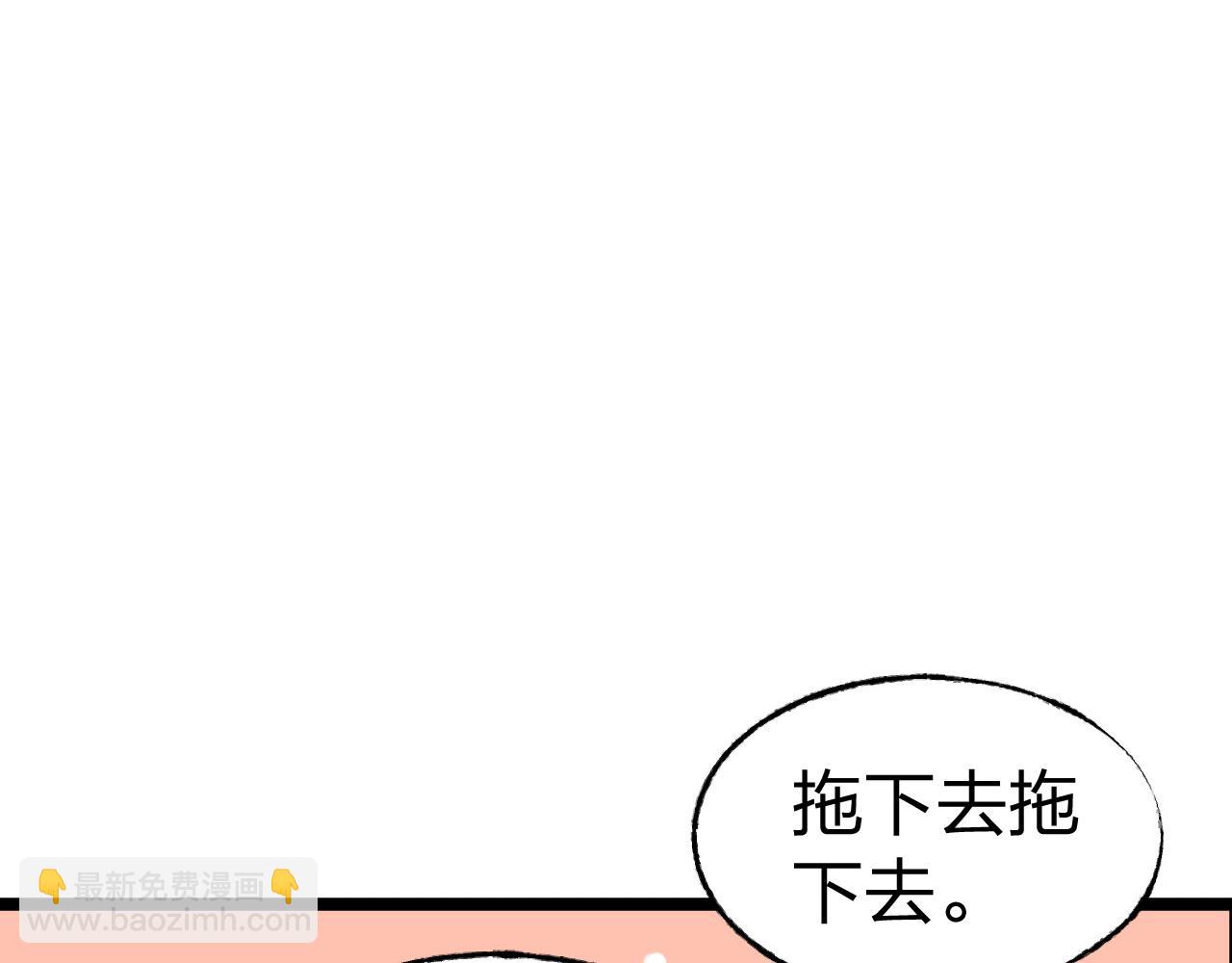 第13话 我可不是什么小白兔72