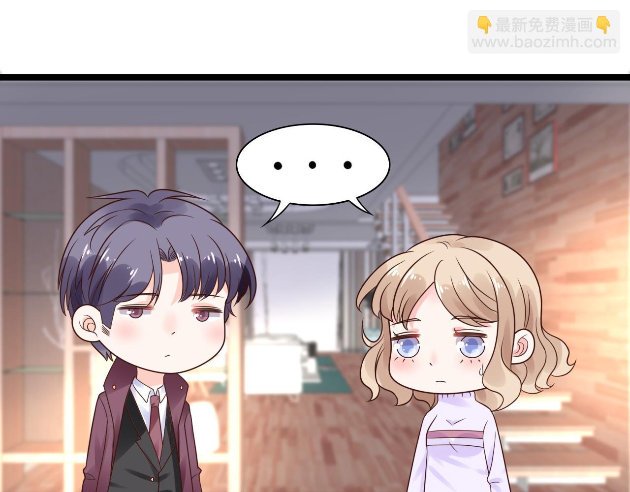 第13话 我可不是什么小白兔75